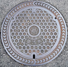 �͓�����s�}���z�[��