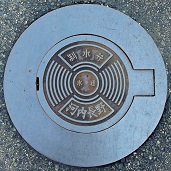 �͓�����s�d�ؕ�