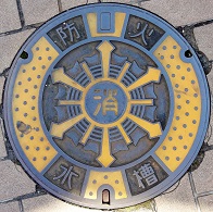 �͓�����s�h�ΐ���