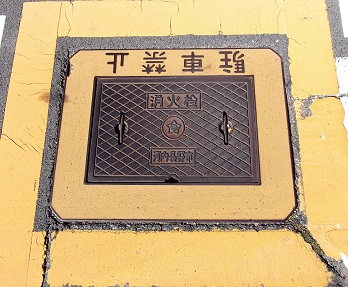 �͓�����s���ΐ�