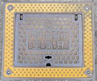 �͓�����s���ΐ�