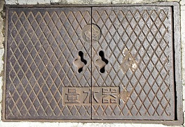 �͓�����s�ʐ���