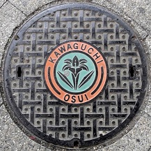 ����s�}���z�[��