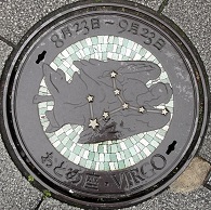 ����s�}���z�[��