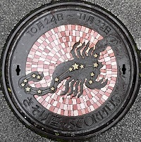 ����s�}���z�[��