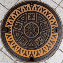 ����s�h�ΐ���