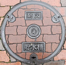 ����s�h�ΐ���