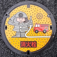 ����s���ΐ�