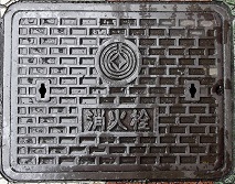 ����s���ΐ�