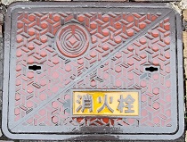 ����s���ΐ�