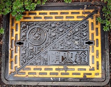 ����s���ΐ�