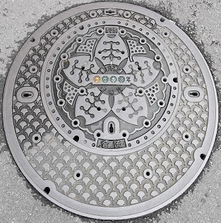 �����s�}���z�[��