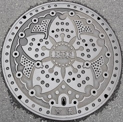 �����s�}���z�[��