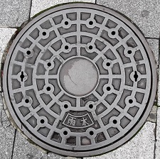 �����s�}���z�[��