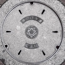 �����s�}���z�[��