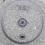 �����s�}���z�[��