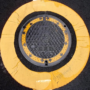 �����s���ΐ�