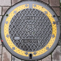 �����s���ΐ�