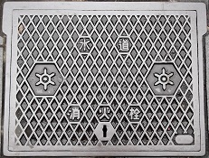 �����s���ΐ�