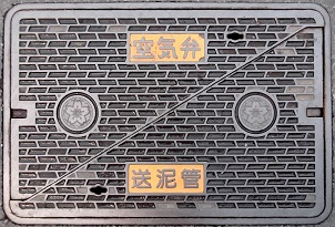 �����s���D�ǋ�C��