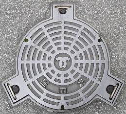 神戸市マンホール