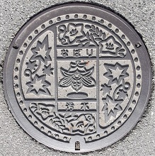 �����s�}���z�[��