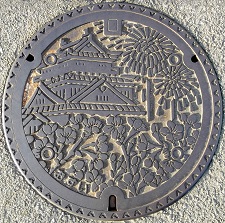 ����s�}���z�[��