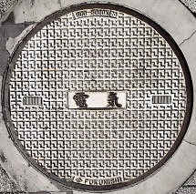 ����s�}���z�[��