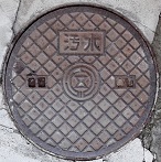 豊橋市マンホール