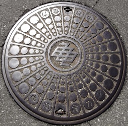 中部電力マンホール