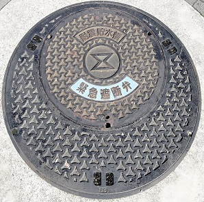 �L���s�ϐk�������ً}�Ւf�ك�