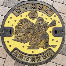 豊橋市防火水槽