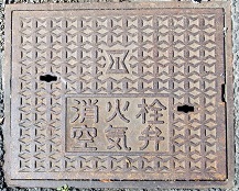 豊橋市消火栓空気弁