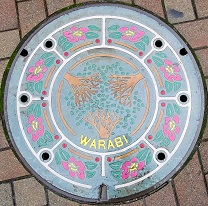 �n�s�}���z�[��