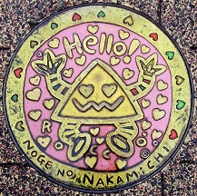 横浜市野毛マンホール