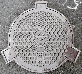 横浜市伏越マンホール