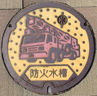 ���Ԓ��h�ΐ���