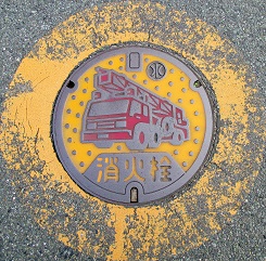 ���Ԓ����ΐ�