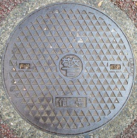 �����s�}���z�[��