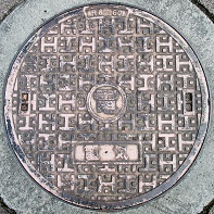 �����s�}���z�[��