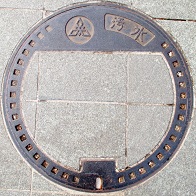 �����s�}���z�[��