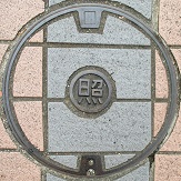 福岡市マンホール