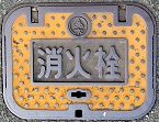 福岡市消火栓