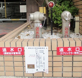 福岡市送水口