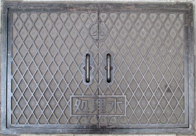 福岡市処理水マンホール