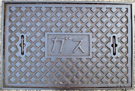 福岡市ガスマンホール