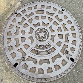 北九州市マンホール