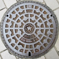 北九州市マンホール