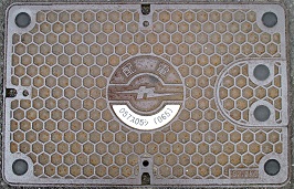 九州電力マンホール