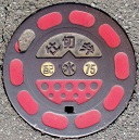 �É�s�d�ؕ�